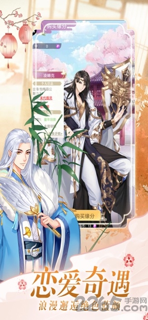 女皇养成计划官方版 女皇养成计划手游下载