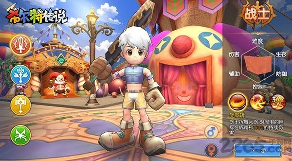 希尔特传说安卓版 希尔特传说手游下载