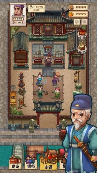 我要开镖局手机版 我要开镖局小游戏下载