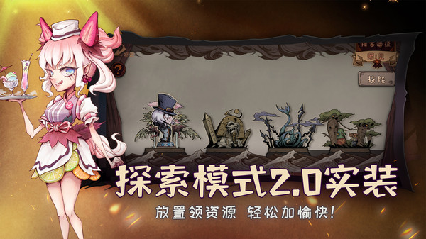 异化之地游戏 异化之地手游