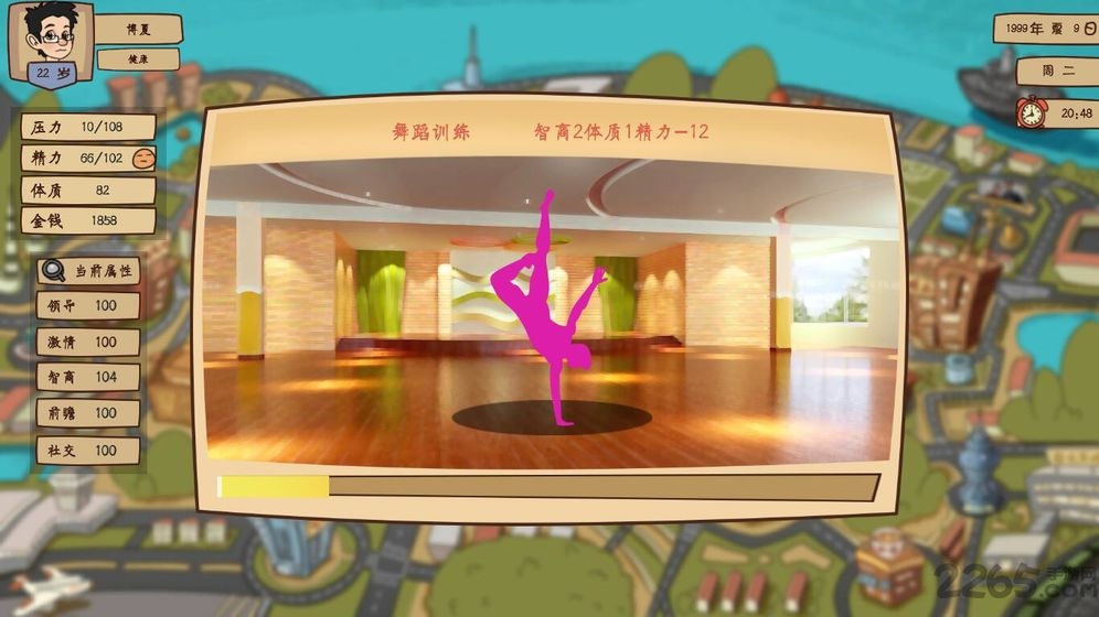 社交时代游戏 社交时代手游下载