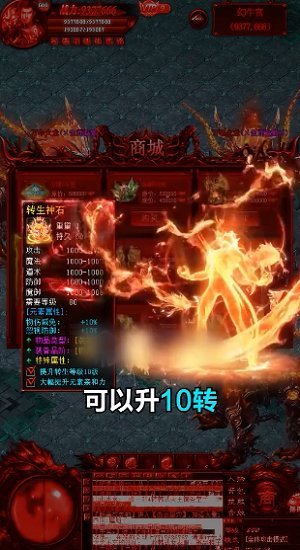 英雄连击王者最新版 英雄连击王者游戏下载