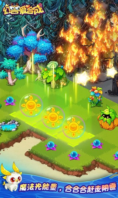 幻兽爱合成游戏 幻兽爱合成手游官方下载