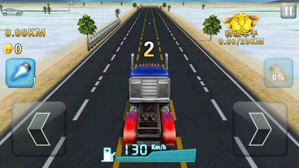 火力飙车官方版 火力飙车手机版