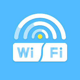 极速wifi大师软件