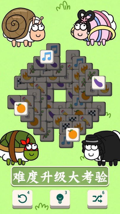 羊了挑战消消最新版 羊了挑战消消游戏下载