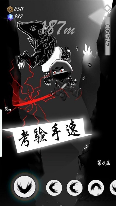 忍者神降手机版 忍者神降官方下载