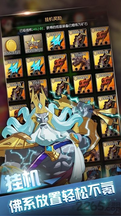 神与旅途最新版 神与旅途游戏下载