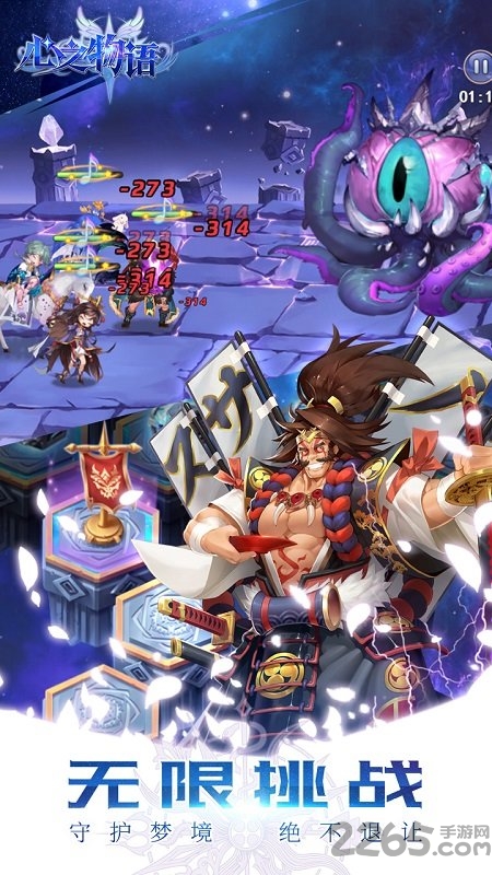 心之物语最新版 心之物语手游