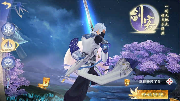 山海经异界崛起手机版官方版 山海经异界崛起下载游戏