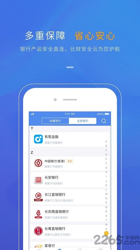 贴贴手账app 贴贴手账手机版下载