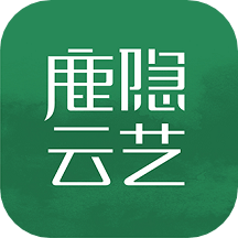 鹿隐云艺app