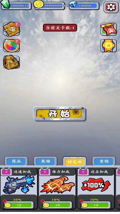 末日生存守则最新版 末日生存守则游戏下载