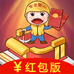 疯狂盖大楼红包版(暂未上线)