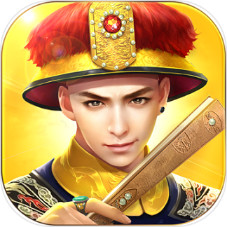 叫我万岁爷无敌版