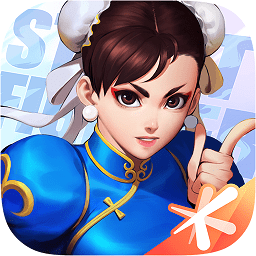 街霸对决完整版