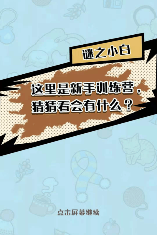 这题我不会游戏 这题我不会最新版下载