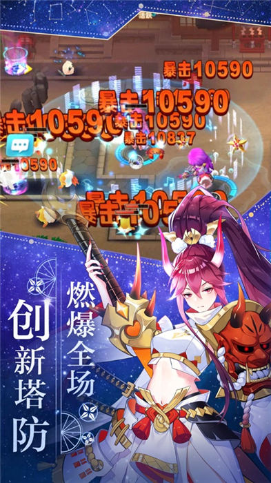 星灵契约官方版 星灵契约手游下载