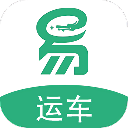 易丰轿车托运手机版