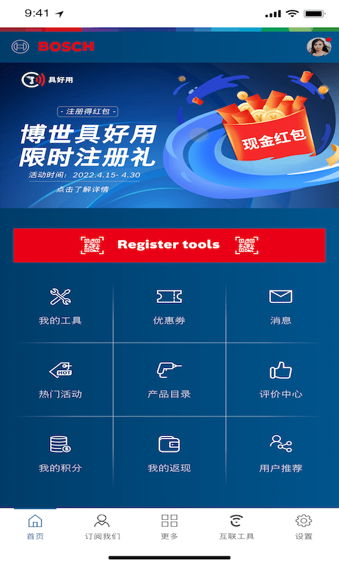 具好用app 具好用软件