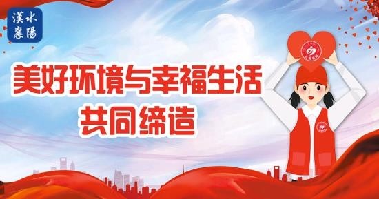 汉水襄阳客户端 汉水襄阳app官方版下载