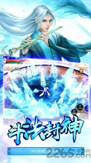 仙剑奇侠之蜀山剑仙游戏 仙剑奇侠之蜀山剑仙手游下载