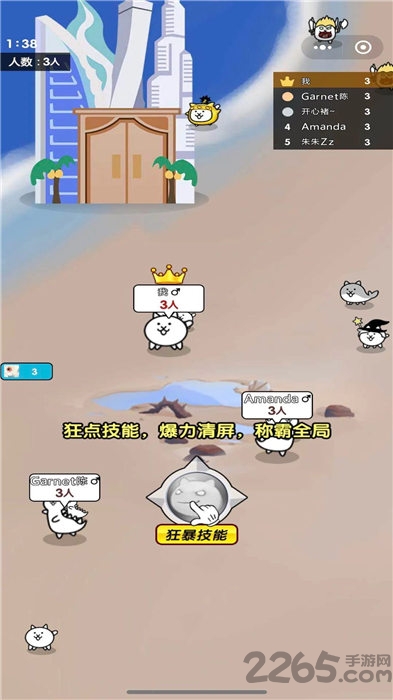 丑萌大作战游戏 丑萌大作战手机版下载