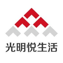 光明悦生活app