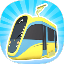 电车轨道拼图游戏