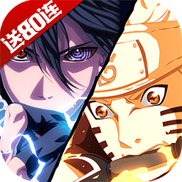 火影无间狱汉化版