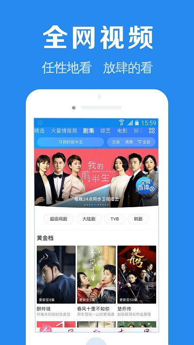 浏览器加app 浏览器加客户端下载