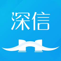 深信app