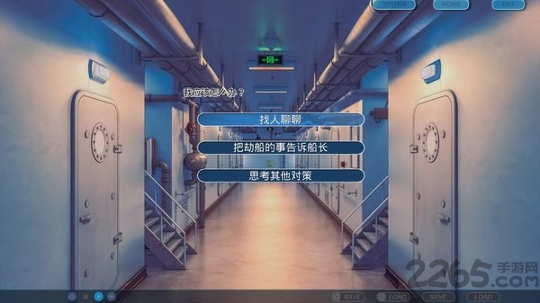 单程票手机版 单程票游戏下载