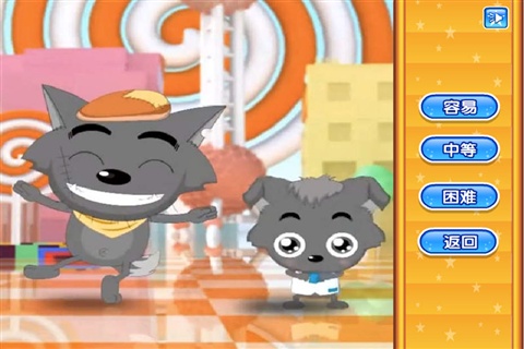 我爱喜羊羊智力大拼图最新版 我爱喜羊羊智力大拼图游戏下载