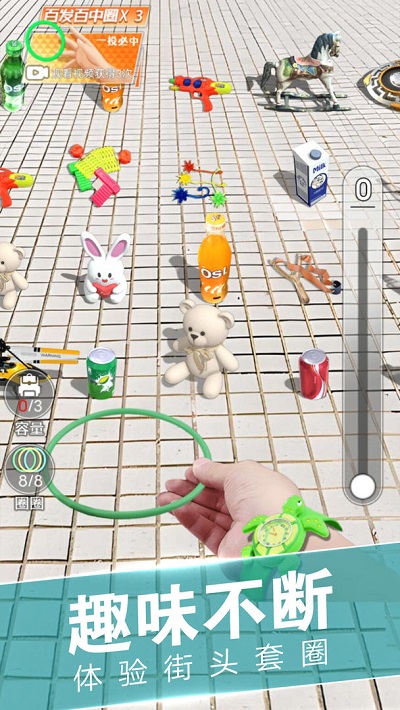 套圈盘老板手机版 套圈盘老板游戏下载