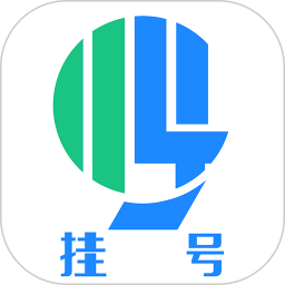 114挂号网医院挂号客户端