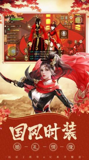 远征启示录官方版 远征启示录手游下载