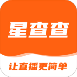 星查查商家端