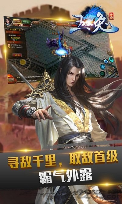 玉兔超变手游 玉兔超变传奇手游下载