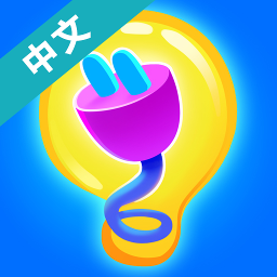 疯狂插头手机版