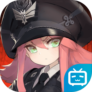 灰烬战线免费vip版