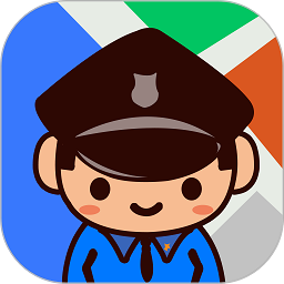 临沂百姓警察客户端