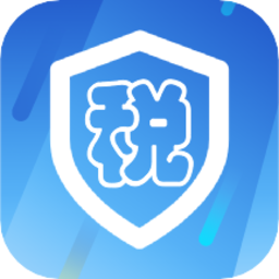 个税计算器pro最新版