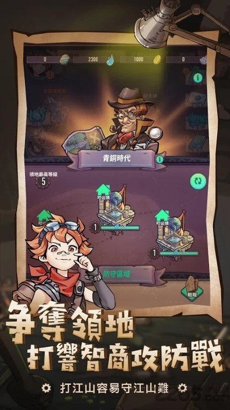 方格骑士团手游 方格骑士团游戏