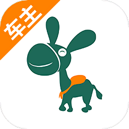 只点物流车主版