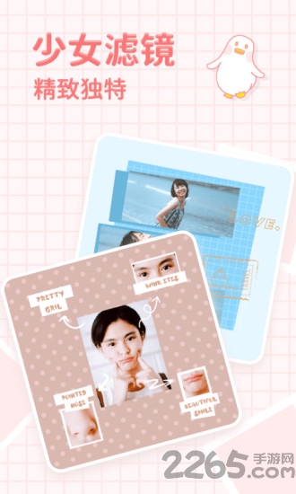 拼图鸭app 拼图鸭下载安装