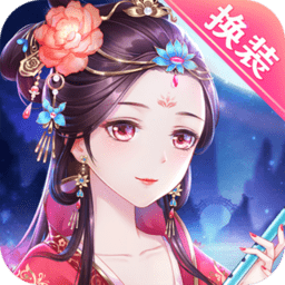 穿越之锦绣缘免登录版