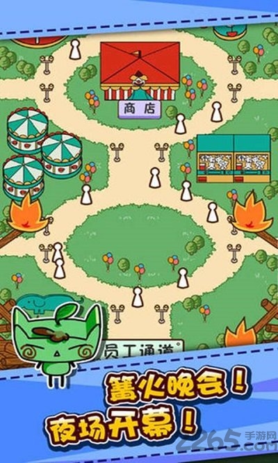 游乐园大亨中文版 游乐园大亨游戏下载