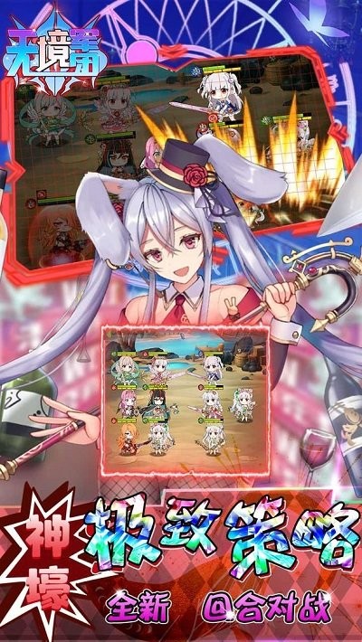 无境军团果盘版 果盘无境军团手游下载