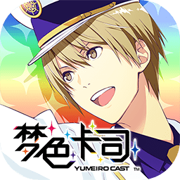 果盘梦色卡司官方手游